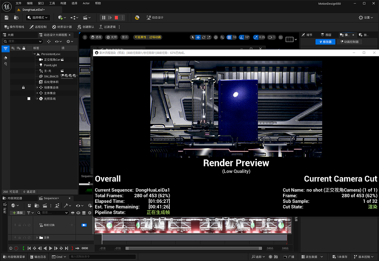 正交渲染UE5.5动态设计扫描雷达模拟效果展示（图ZMzgxNzI5ODY4） - 动画/影视 - 站酷设计师永恆守護視頻設計原创素材 - 站酷ZCOOL