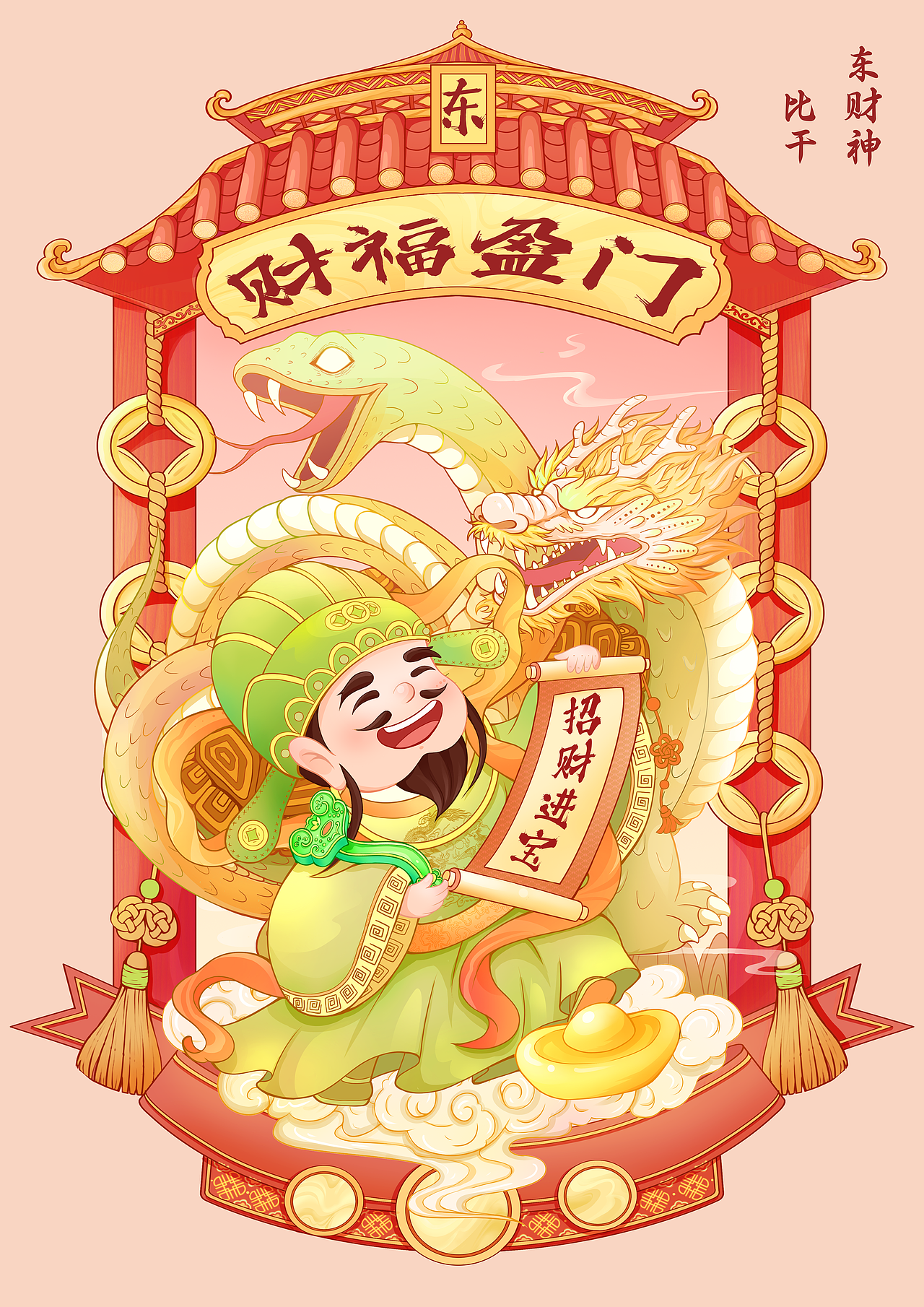 财神到｜见者发财—五路财神插画（图ZMzgxNzMyNDA4） - 商业插画 - 站酷设计师小麦琪Maggie原创素材 - 站酷ZCOOL