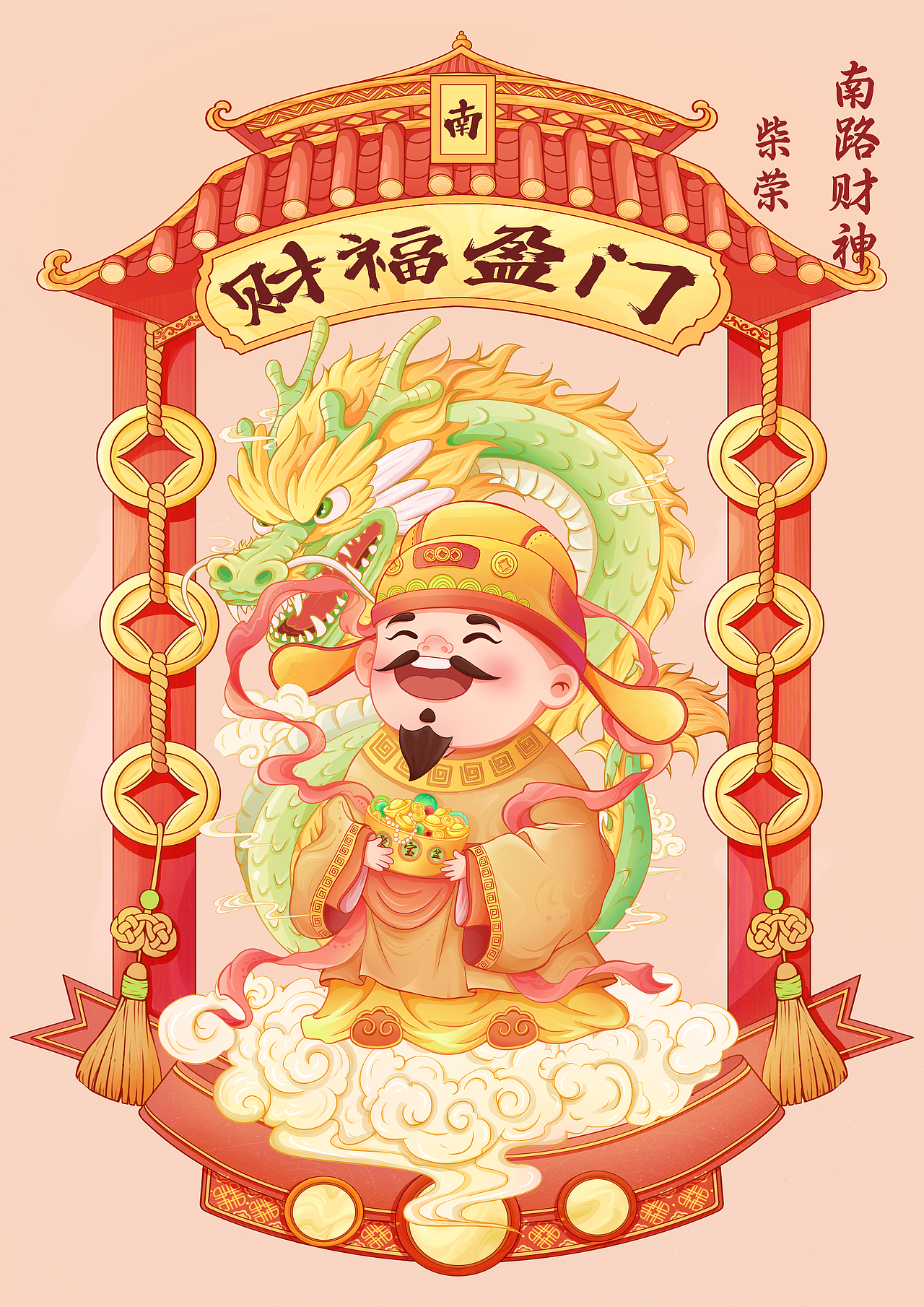 财神到｜见者发财—五路财神插画（图ZMzgxNzMyNDY4） - 商业插画 - 站酷设计师小麦琪Maggie原创素材 - 站酷ZCOOL