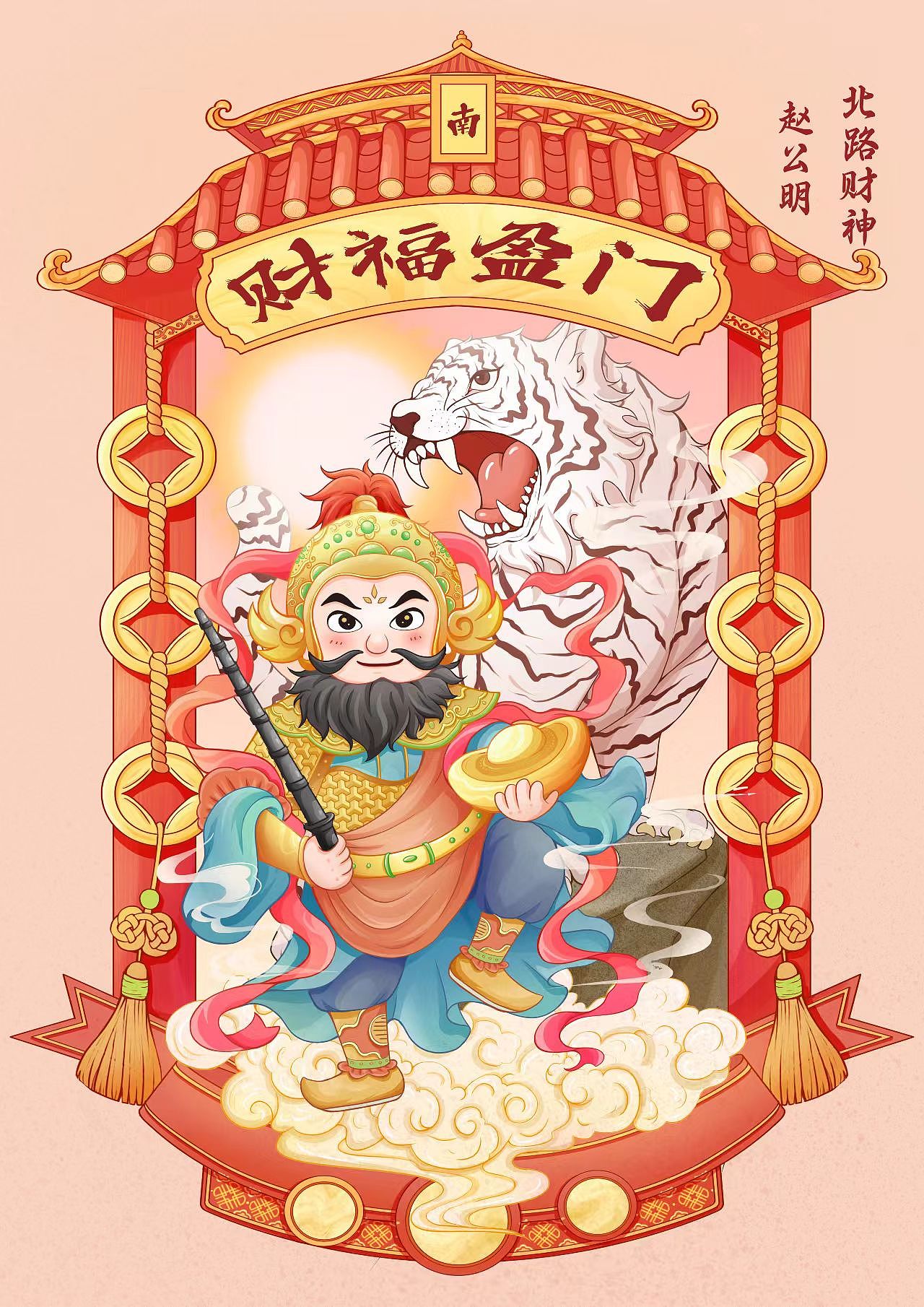 财神到｜见者发财—五路财神插画（图ZMzgxNzMyNTk2） - 商业插画 - 站酷设计师小麦琪Maggie原创素材 - 站酷ZCOOL