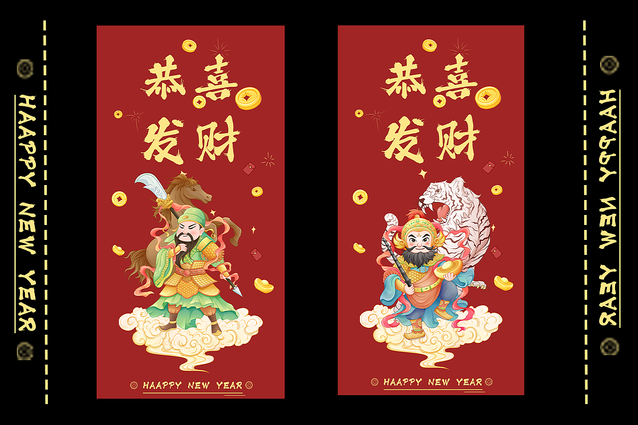财神到｜见者发财—五路财神插画（图ZMzgxNzMzMTM2） - 商业插画 - 站酷设计师小麦琪Maggie原创素材 - 站酷ZCOOL