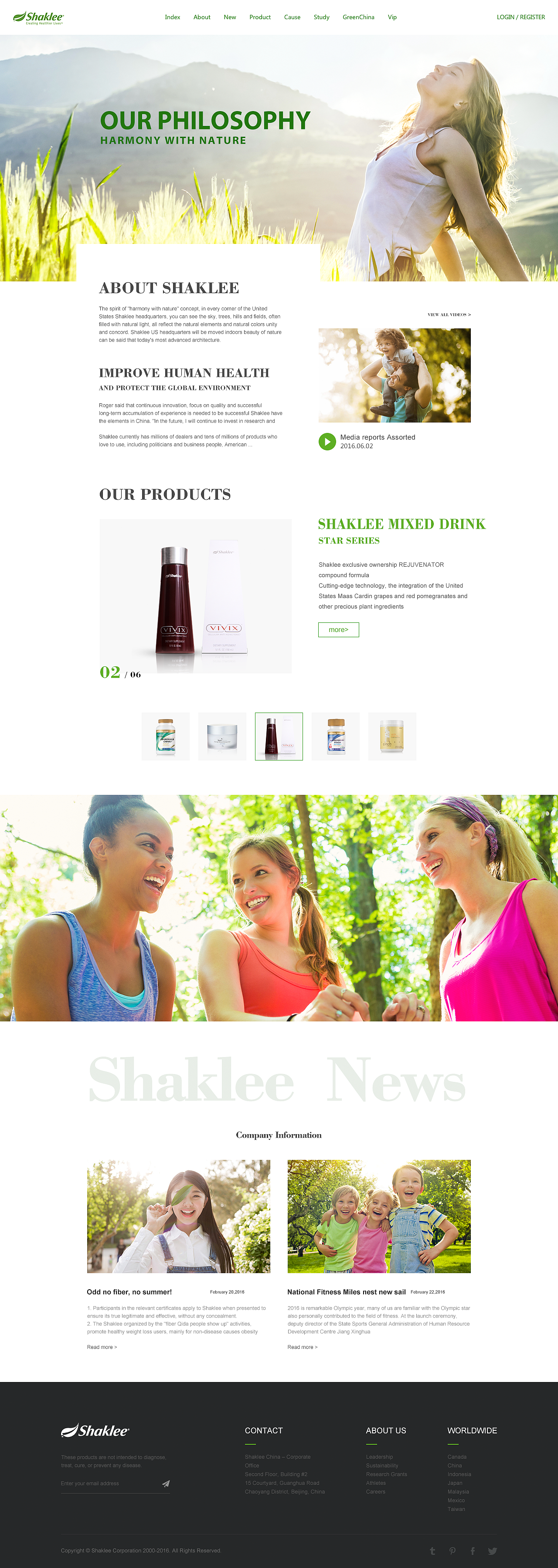 一家芬兰的康护保健相关的官网