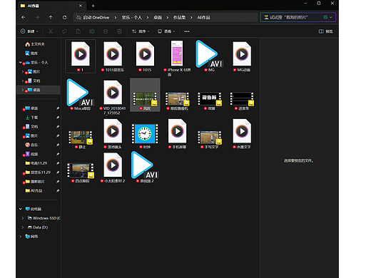 AE公司宣传（个人主页-ZNzA5MjMxMTY=） - 其他 - 站酷设计师Z338573215原创素材 - 站酷ZCOOL