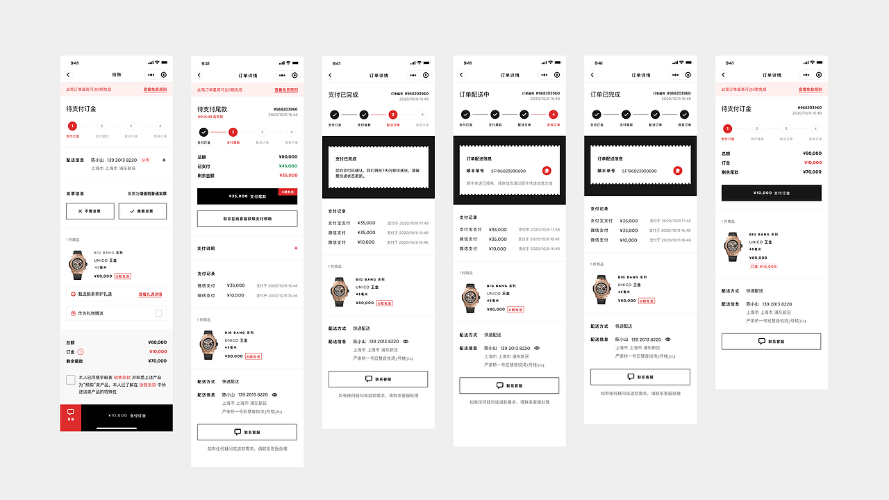 2021-2024作品整理（图ZMzgxNzM1ODAw） - APP界面 - 站酷设计师CyanCheng原创素材 - 站酷ZCOOL