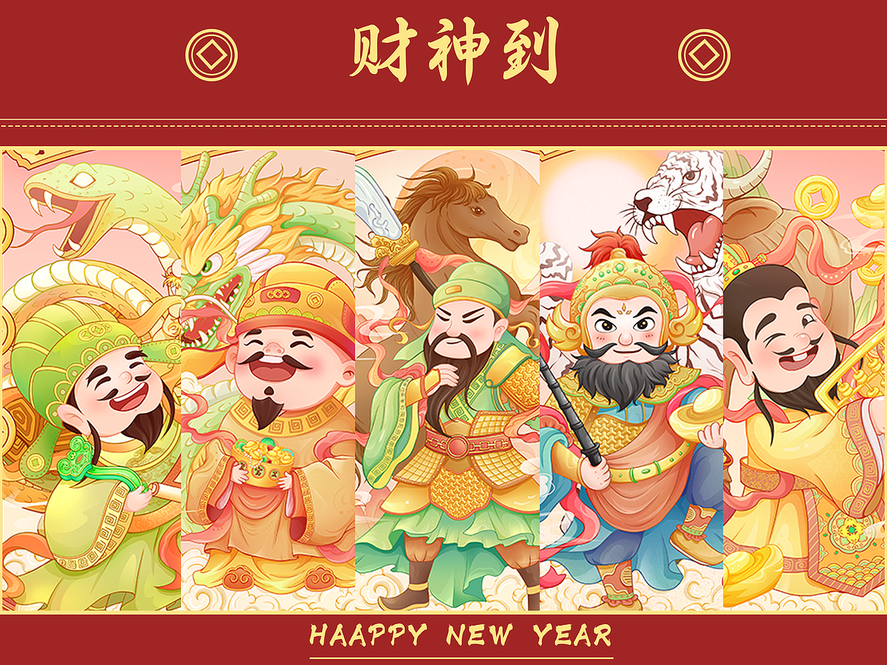 财神到｜见者发财—五路财神插画（图ZMzgxNzM2Mjky） - 商业插画 - 站酷设计师小麦琪Maggie原创素材 - 站酷ZCOOL