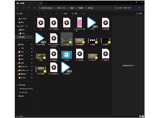 AE moca跟踪（个人主页-ZNzA5MjMyMjg=） - 其他 - 站酷设计师Z338573215原创素材 - 站酷ZCOOL
