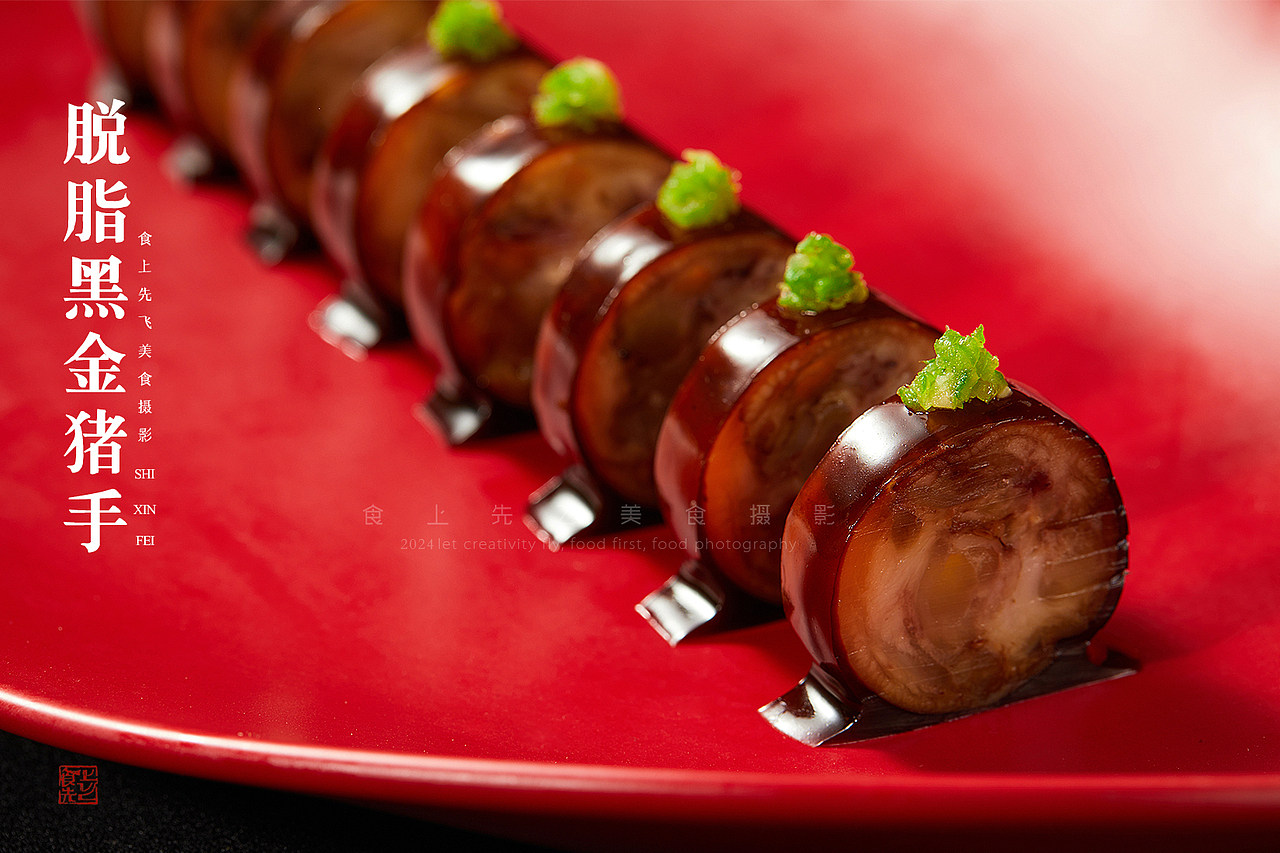 唯美食与爱不可辜负（图ZMzgxNzM2NDky） - 美食摄影 - 站酷设计师食上先飞原创素材 - 站酷ZCOOL