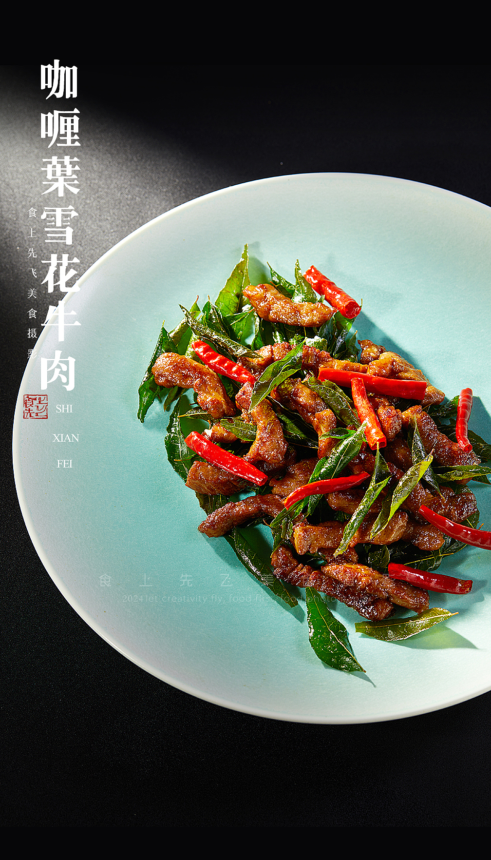 唯美食与爱不可辜负（图ZMzgxNzM2NDg4） - 美食摄影 - 站酷设计师食上先飞原创素材 - 站酷ZCOOL