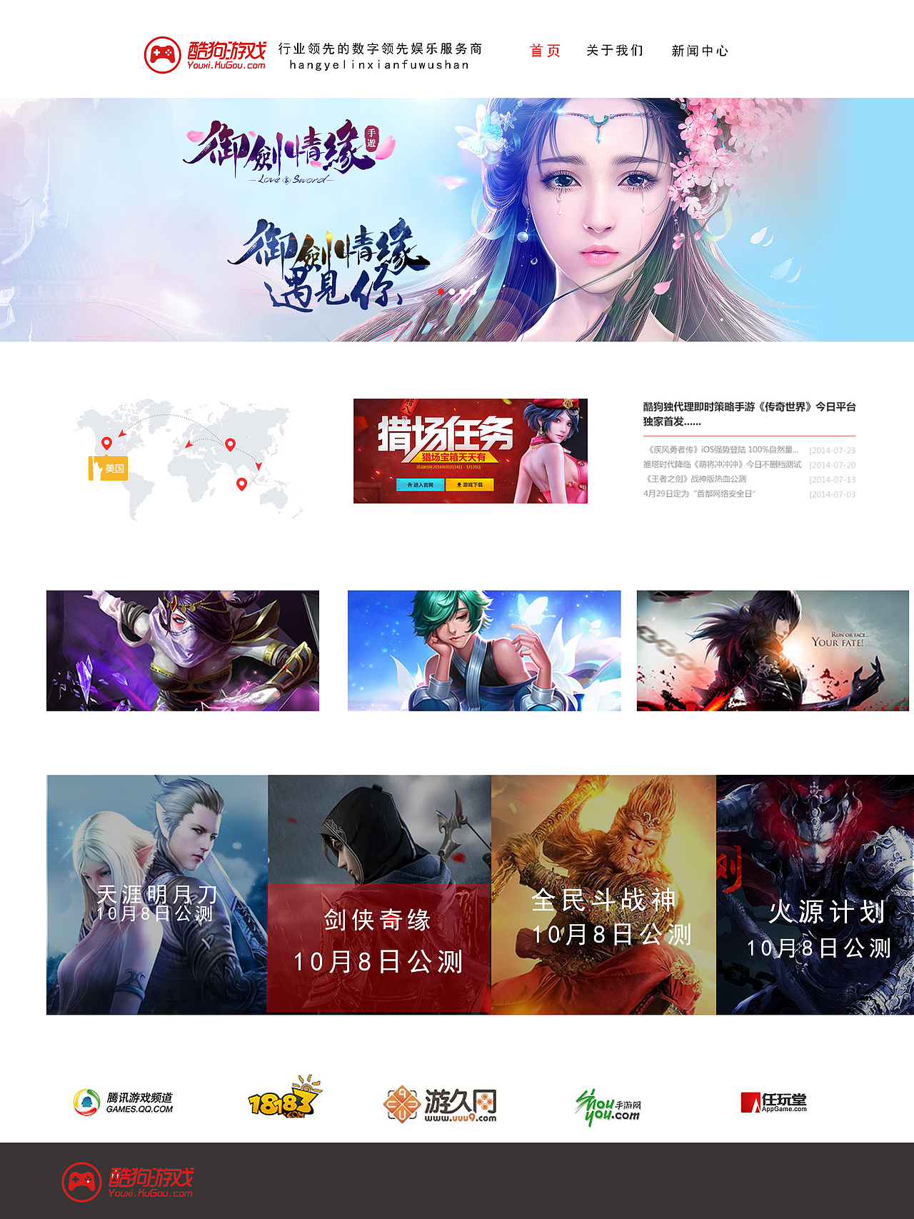 网页设计（图ZMzgxNzM2OTQ0） - 电商 - 站酷设计师Z943668610原创素材 - 站酷ZCOOL