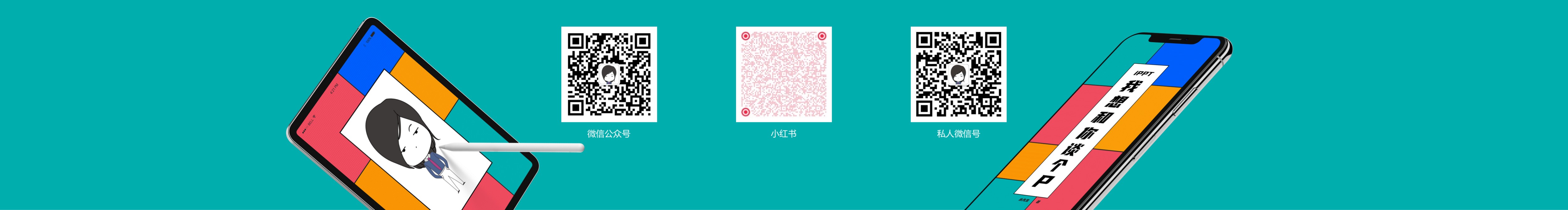 木先生iPPT的个人主页(封面预览) - 主页封面设置 - 站酷设计师木先生iPPT原创素材 - 站酷ZCOOL