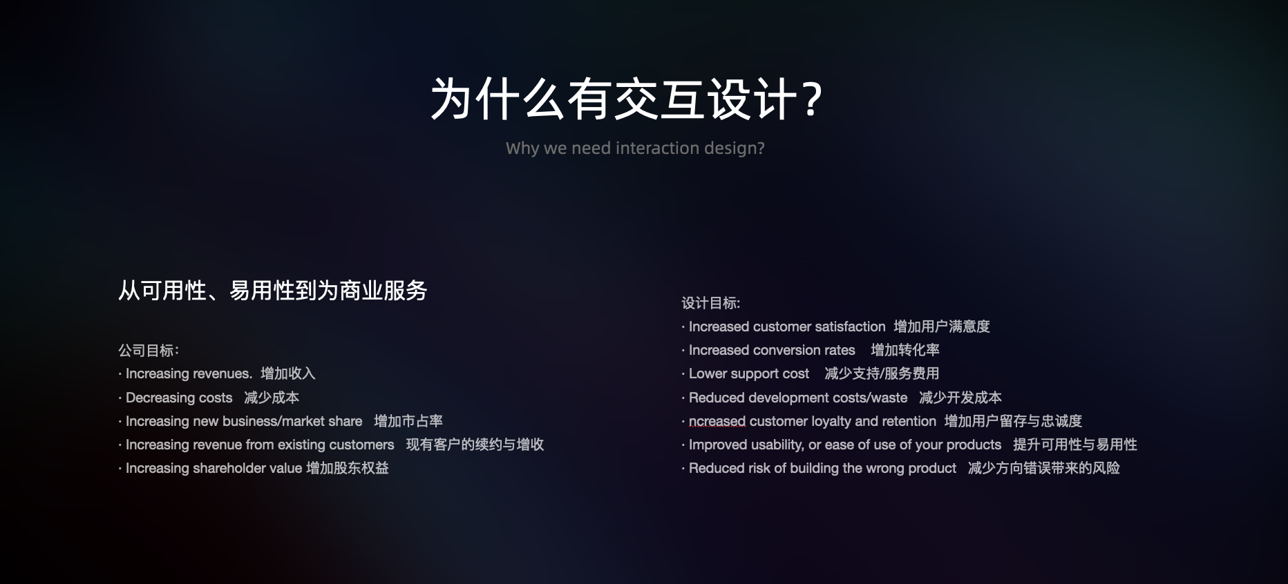 万字长文：交互设计基础深度解析（一）（图ZMTQ5NjU3NDA=） - 教程 - 站酷设计师觉之设计原创素材 - 站酷ZCOOL