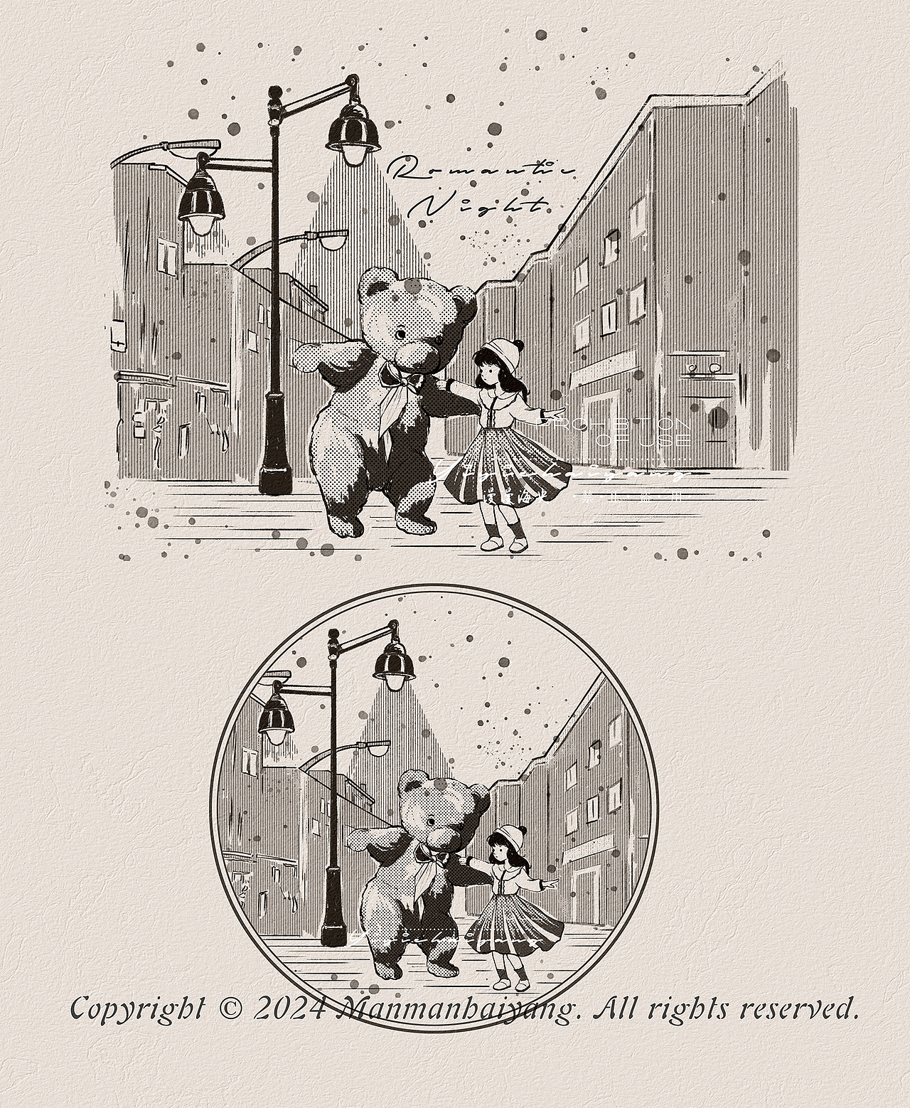 4~浪漫的夜,洋娃娃和小熊跳舞~1~2~1