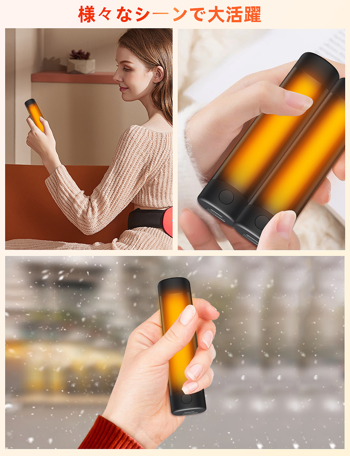 渲染暖手宝-主图和高级A+