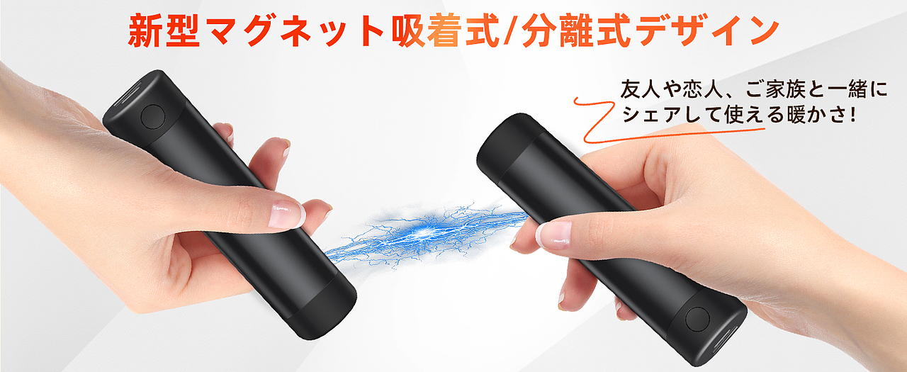 渲染暖手宝-主图和高级A+