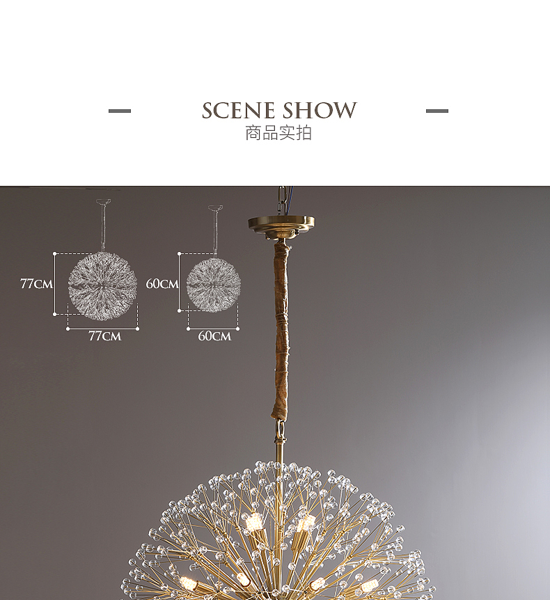 客厅全铜吊灯