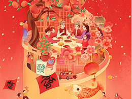 chinese style