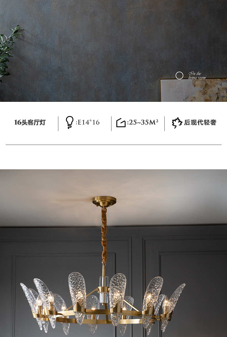 全铜吊灯客厅吊灯