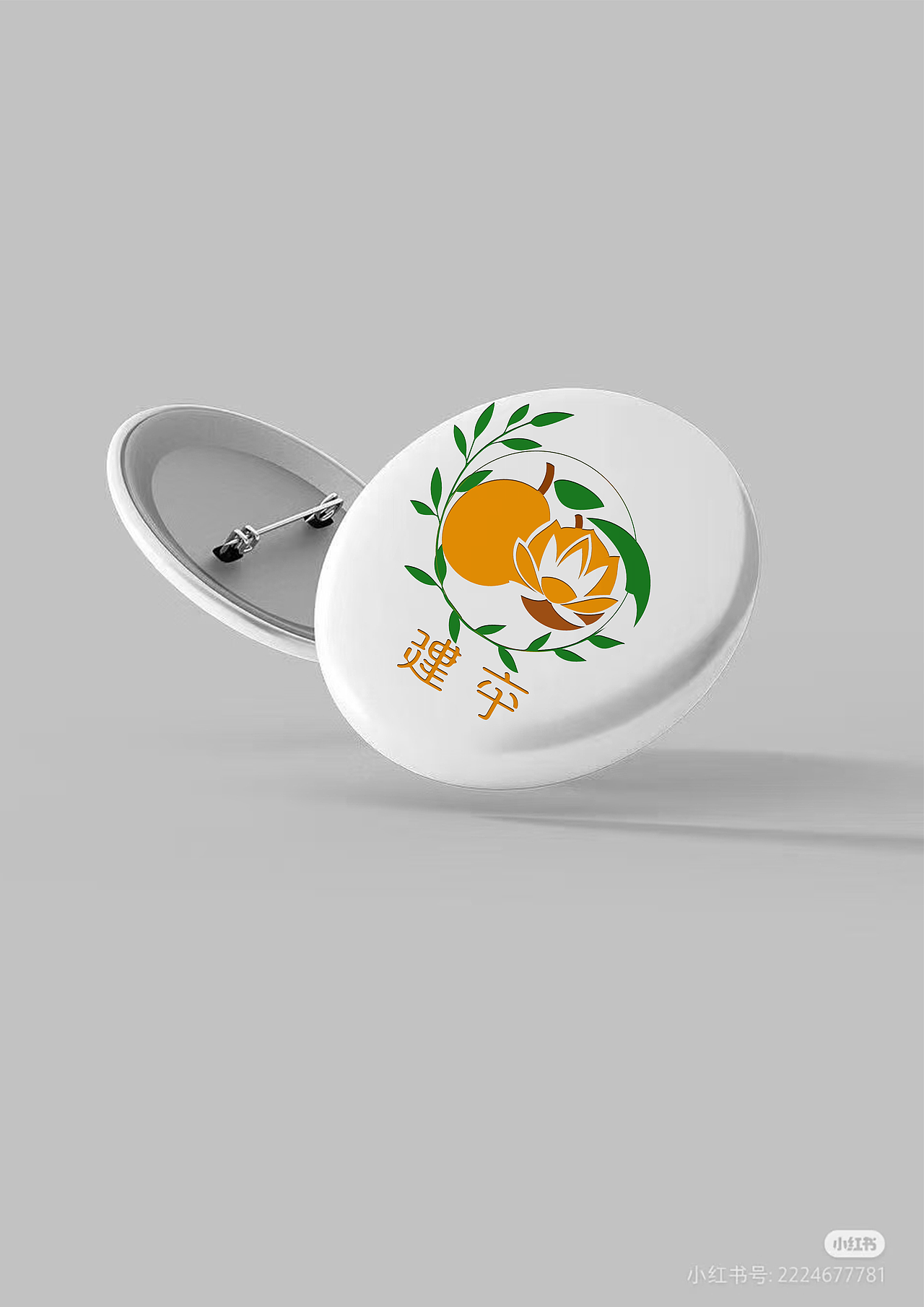 建宁城市logo设计