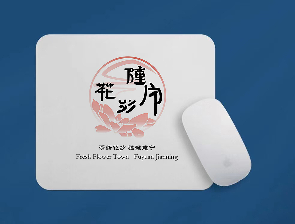 建宁城市logo设计