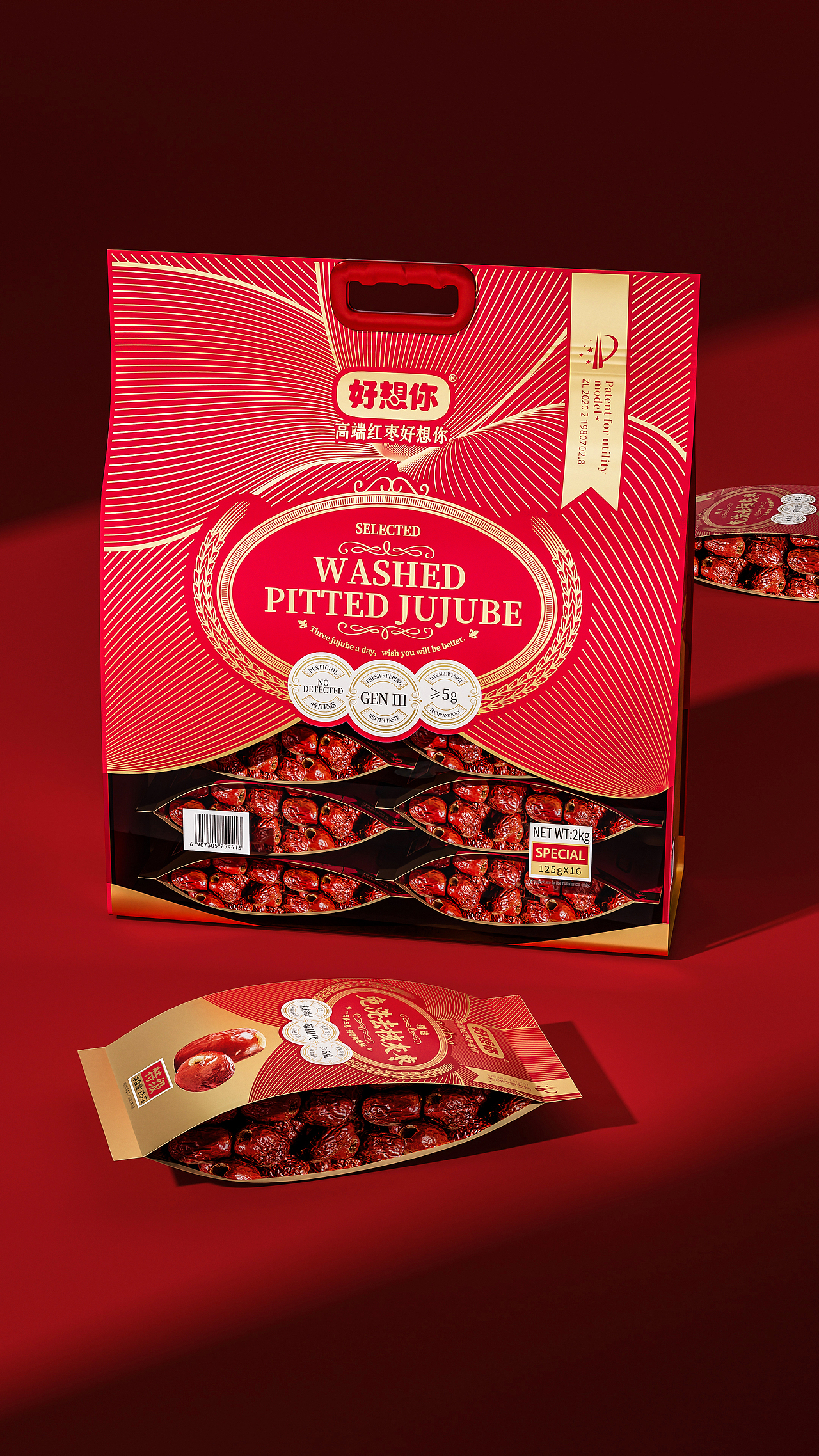 好想你x同道 | 山姆精选免洗去核灰枣包装设计