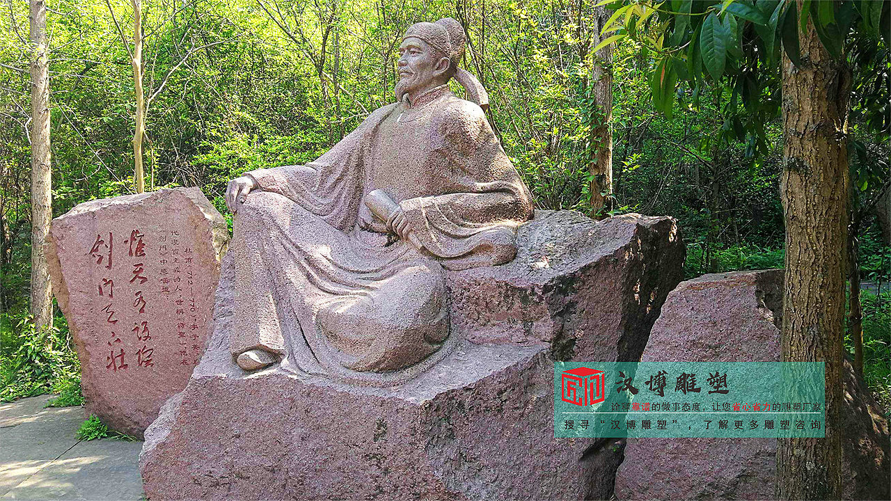 李白石雕雕塑,大型石雕加工厂家,人物石雕源头工厂