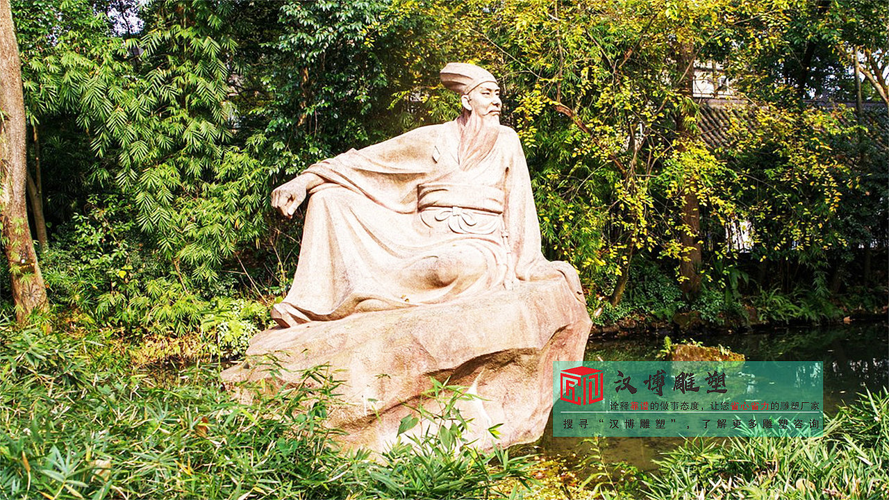 苏东坡人物雕像,公园石雕雕塑,大型石雕工厂