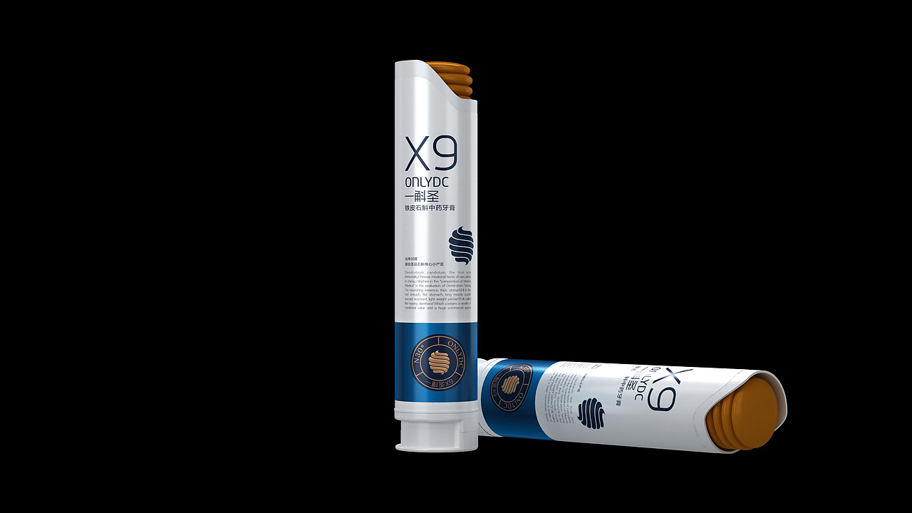 一斛圣铁皮石斛品牌设计 霍山石斛包装 专卖店设计