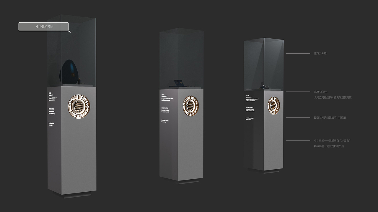 一斛圣铁皮石斛品牌设计 霍山石斛包装 专卖店设计