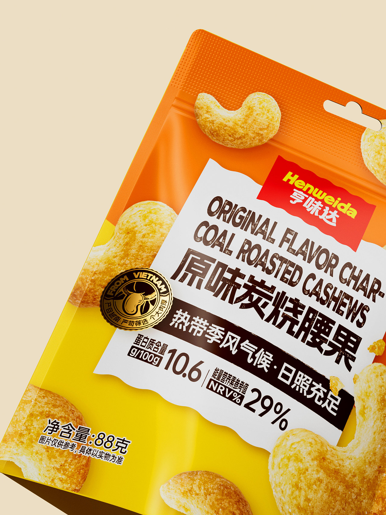 包装设计|被硬控10s的零食包装是什么样?