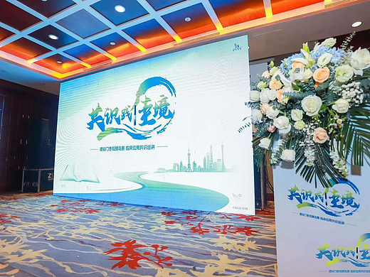 展会设计——主视觉、易拉宝