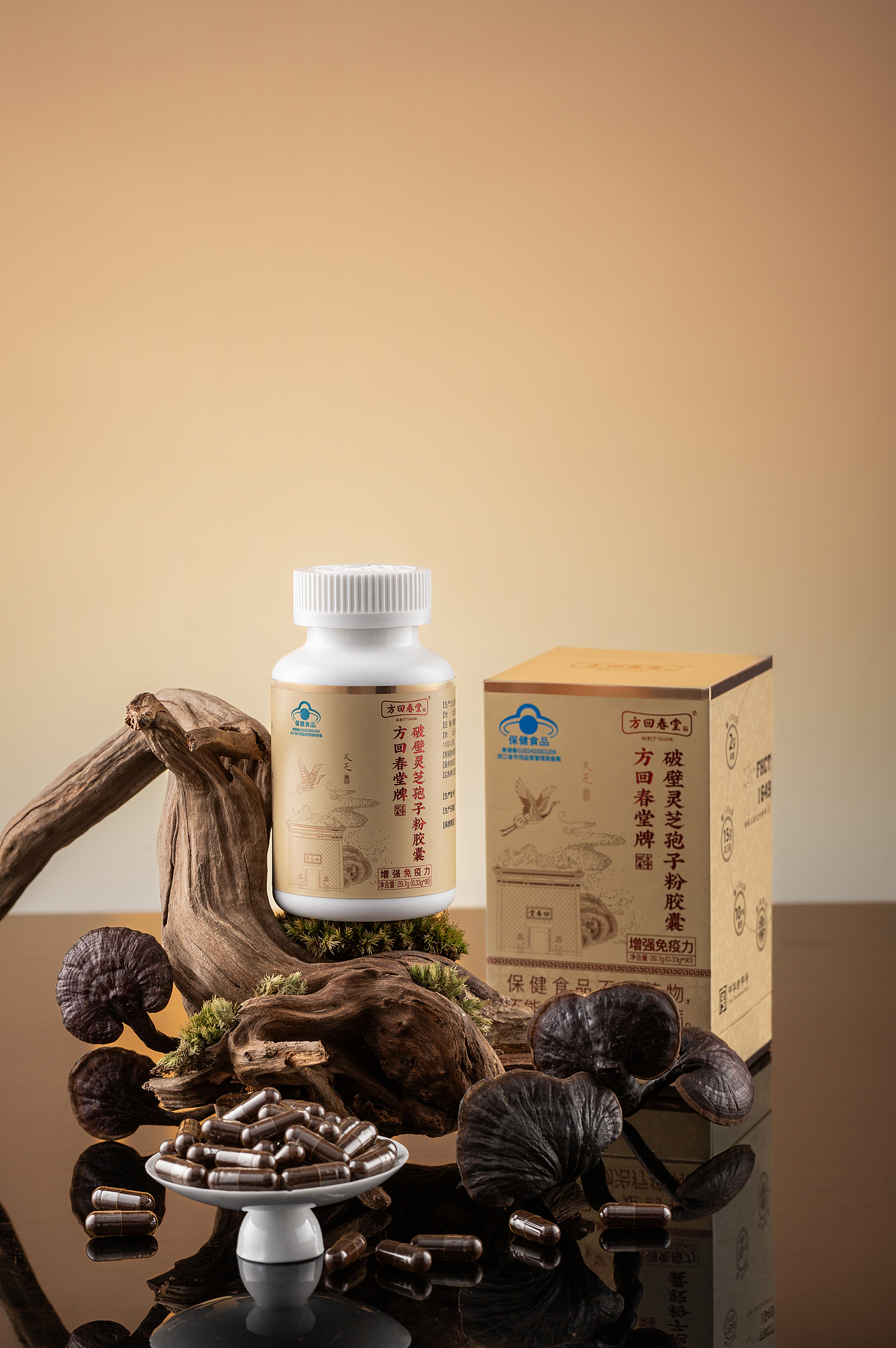 風河-灵芝孢子粉胶囊包装设计