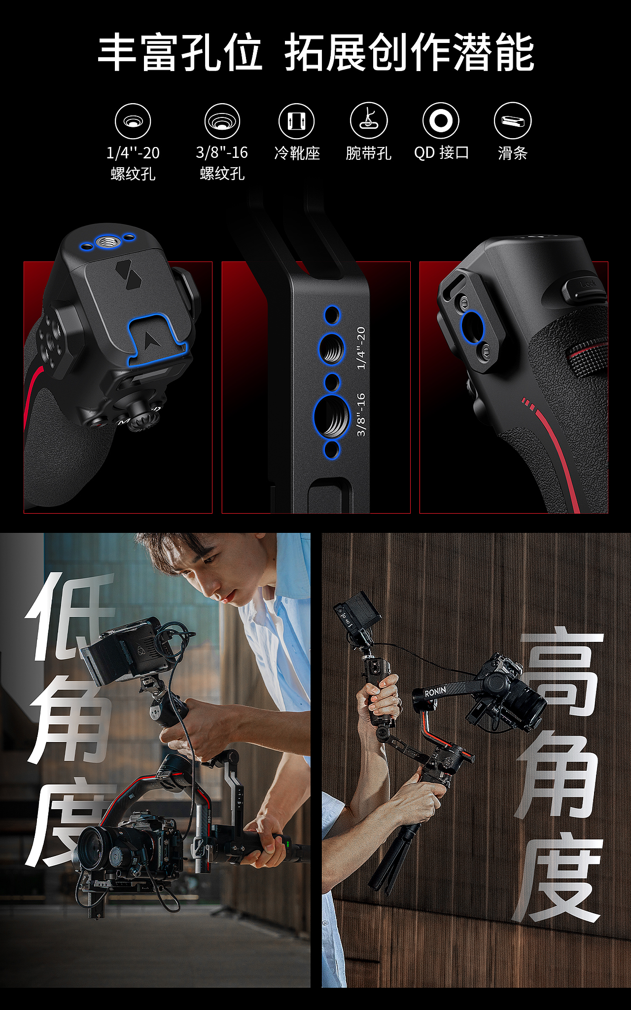 DJI RS 系列稳定器跟焦手柄套件（图ZMzgxNzY0OTYw） - 产品 - 站酷设计师年迈的赵小哥原创素材 - 站酷ZCOOL