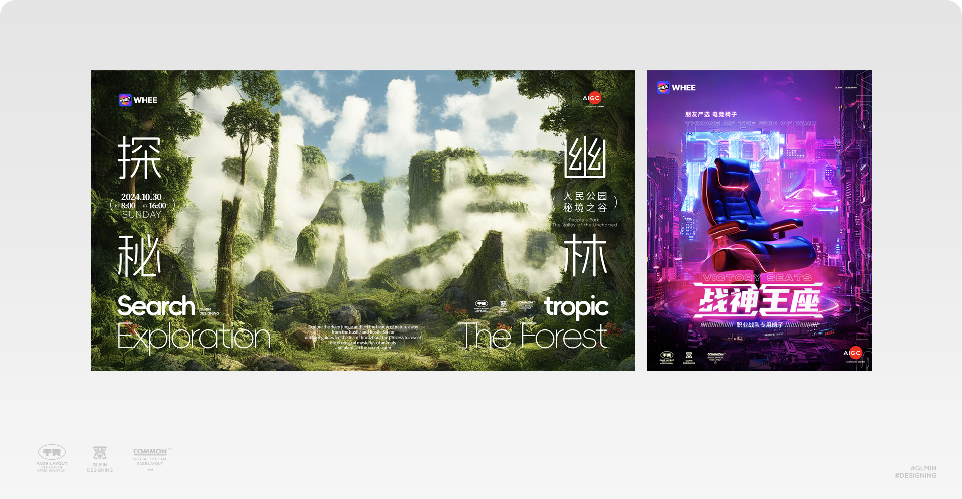 AIGC超级符号-静态海报如何变动态视频海报！（图ZMTQ5NjU4MjQ=） - 教程 - 站酷设计师智明了智明原创素材 - 站酷ZCOOL