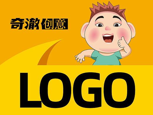 lOGO作品集