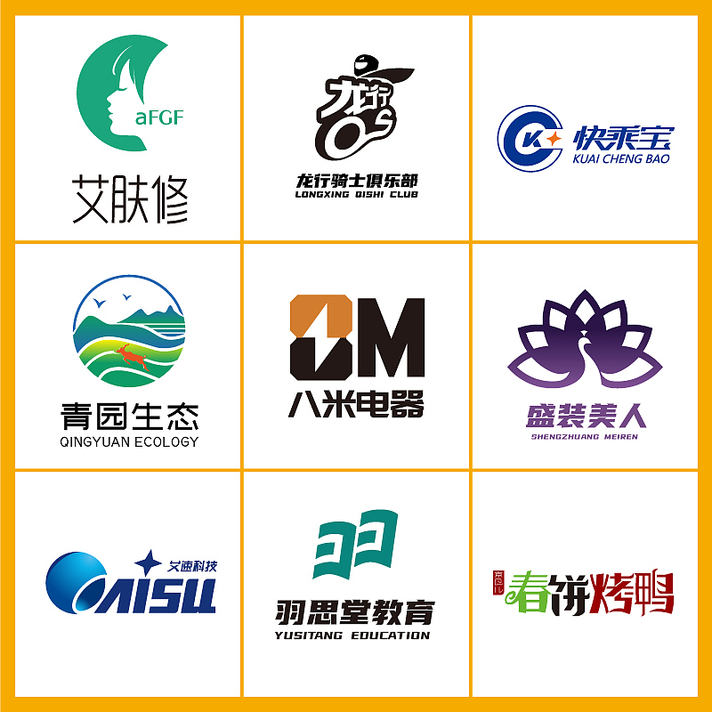 lOGO作品集（图ZMzgxNzY1OTg4） - Logo - 站酷设计师奇澈原创素材 - 站酷ZCOOL