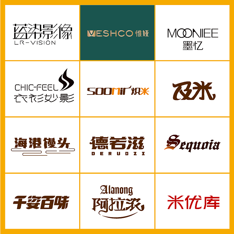 lOGO作品集（图ZMzgxNzY1OTk2） - Logo - 站酷设计师奇澈原创素材 - 站酷ZCOOL