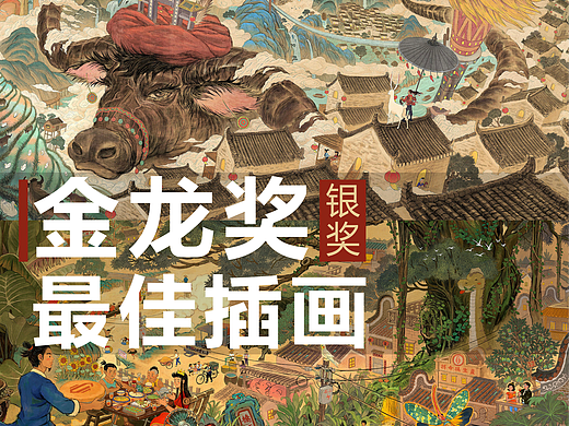 带上家人看世界