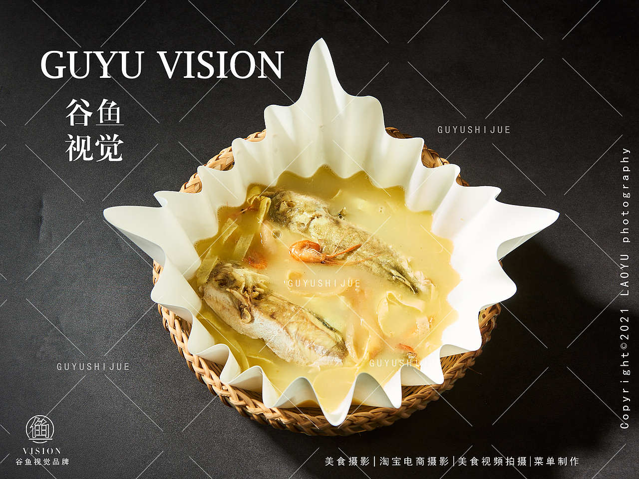 日料|河豚料理&谷鱼视觉