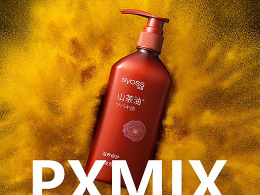 洗护摄影丨丝蕴 x 光影集 PXMIX