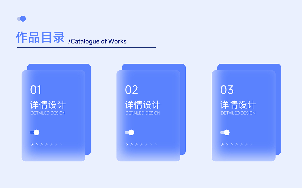 磨砂质感电商作品集