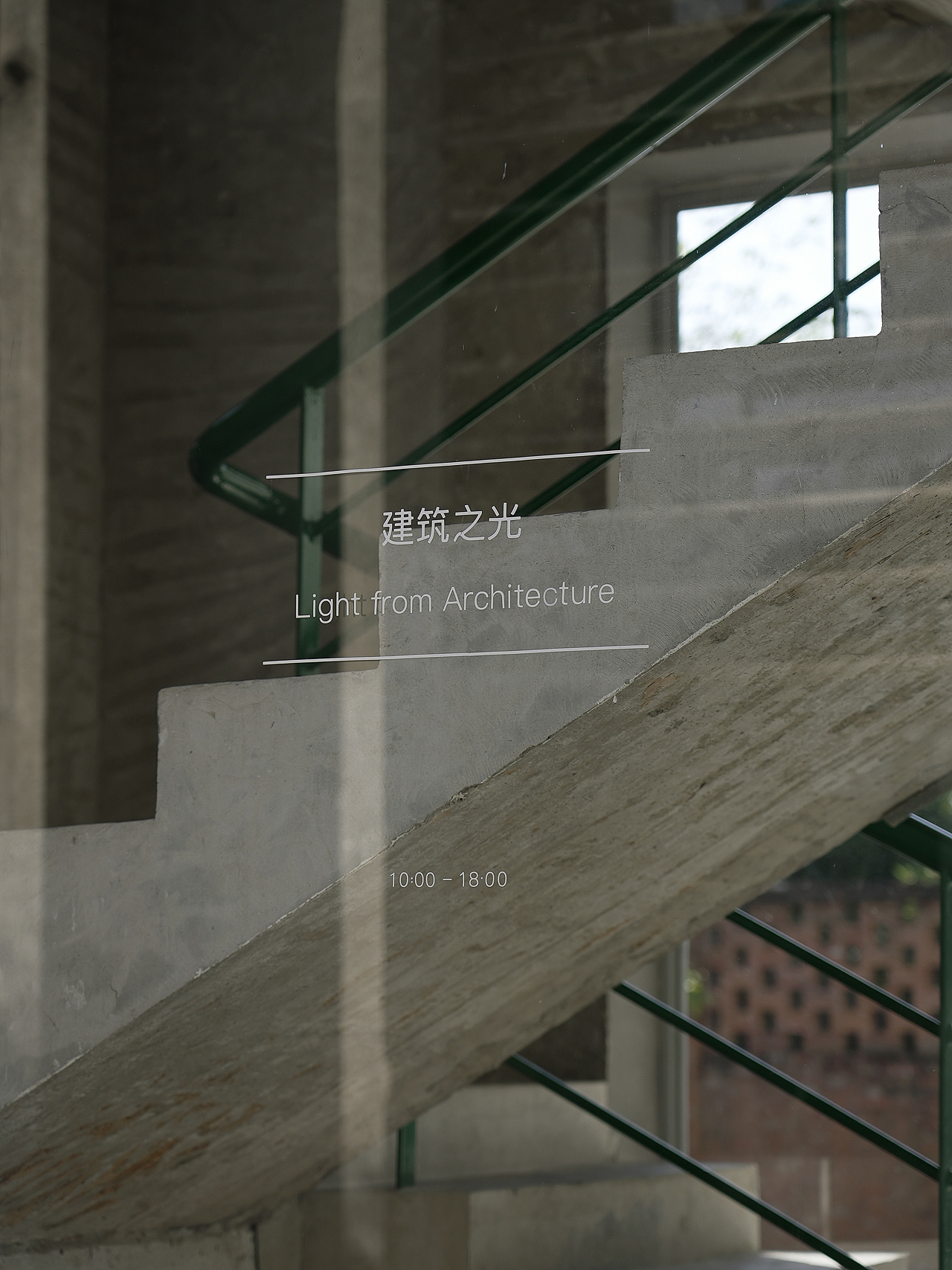 和创园2024（图ZMzgxNzY4MDM2） - 环境/建筑摄影 - 站酷设计师张锡空间摄影原创素材 - 站酷ZCOOL