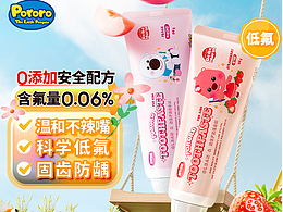 部分主图设计