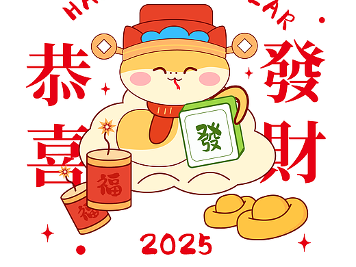 蛇年窗花