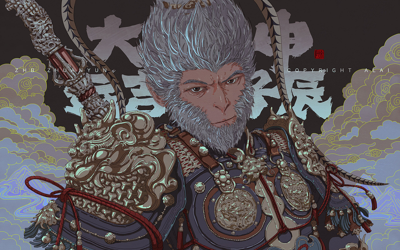 黑神话悟空（图ZMzgxNzcwMzg4） - 商业插画 - 站酷设计师阿来LAI原创素材 - 站酷ZCOOL
