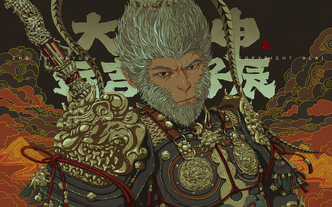 黑神话悟空（图ZMzgxNzcwNDQ4） - 商业插画 - 站酷设计师阿来LAI原创素材 - 站酷ZCOOL