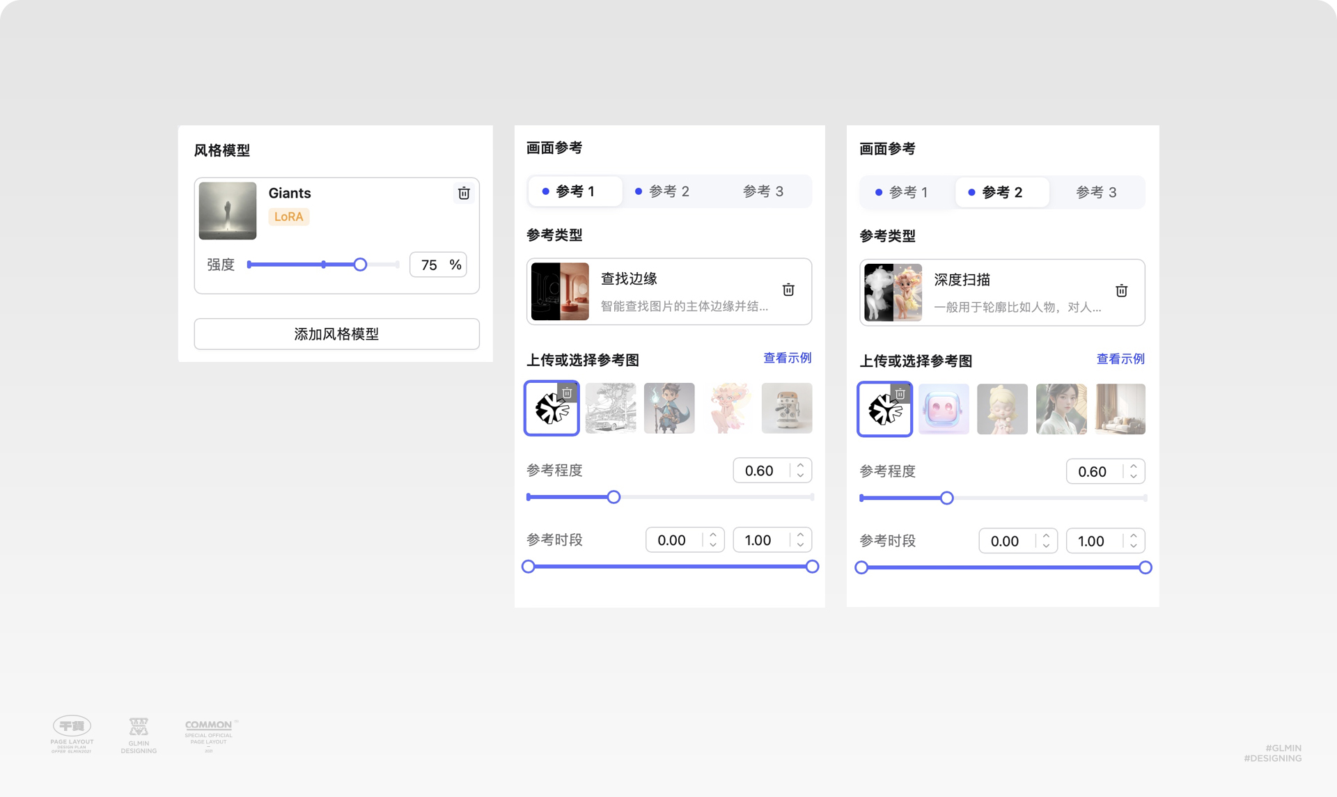 AIGC超级符号-静态海报如何变动态视频海报！（图ZMTQ5NjU4Njg=） - 教程 - 站酷设计师智明了智明原创素材 - 站酷ZCOOL