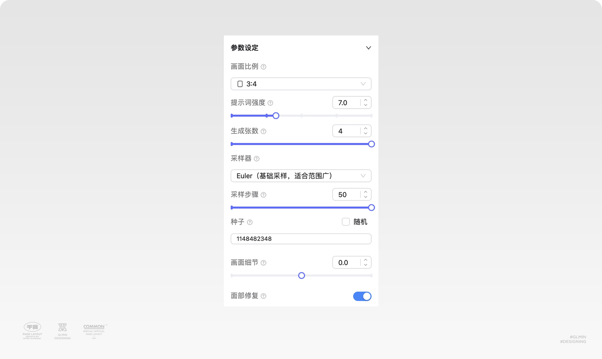AIGC超级符号-静态海报如何变动态视频海报！（图ZMTQ5NjU4OTI=） - 教程 - 站酷设计师智明了智明原创素材 - 站酷ZCOOL