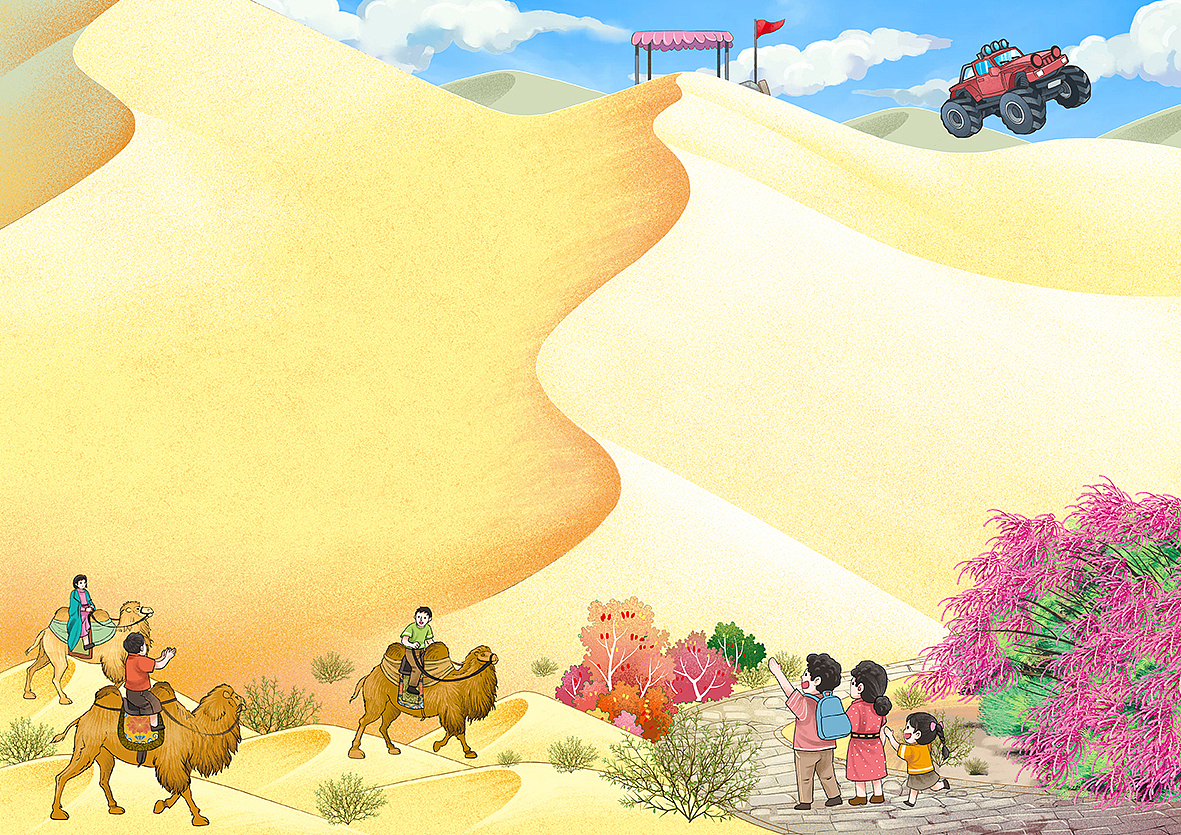 儿童杂志封面和内插