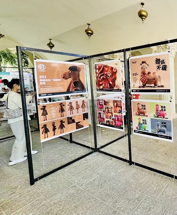 丝路欢乐世界文创设计大赛&驼宝（图ZMzgxNzcyOTg0） - 玩具 - 站酷设计师大雄摄计原创素材 - 站酷ZCOOL