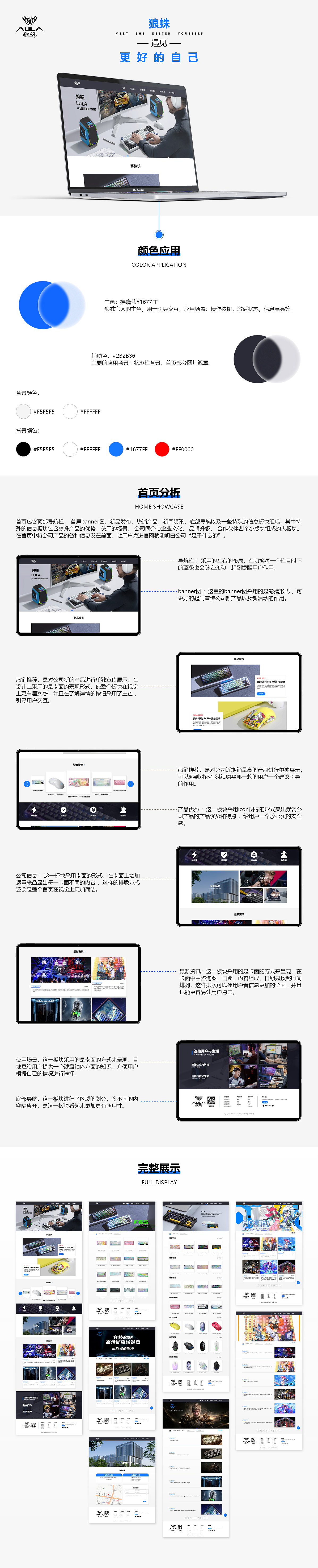 网页（图ZMzgxNzc0ODcy） - 企业官网 - 站酷设计师C琦771原创素材 - 站酷ZCOOL